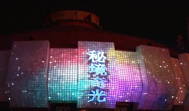 杂技厅建筑秀