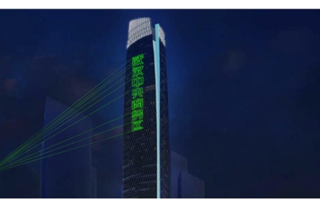 2015年武汉绿地中心激光字幕